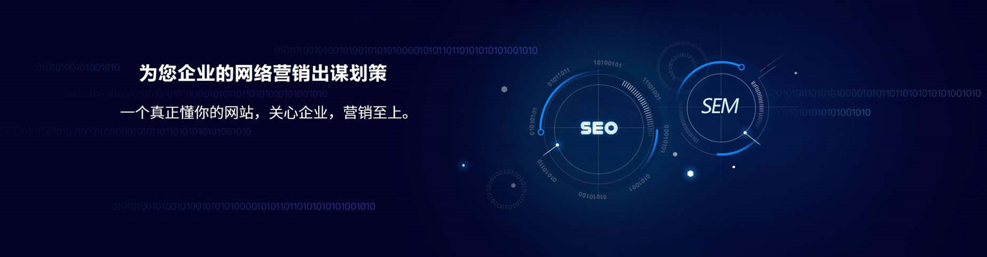 寻甸信息流运营