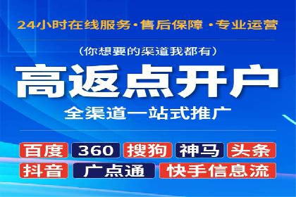 揭秘不同行业百度推广费用差异的实战案例