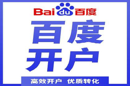 信息流托管在广告行业的应用案例
