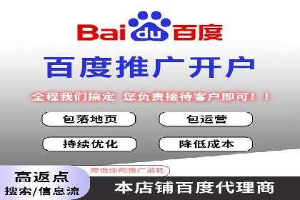 传统企业转型：信息流代运营的实践与思考